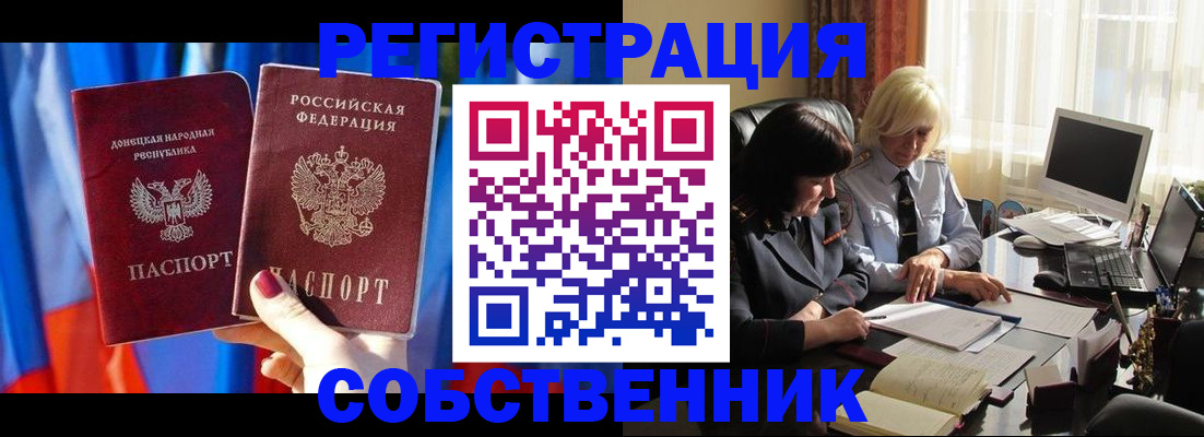 регистрация для школы в Никольском